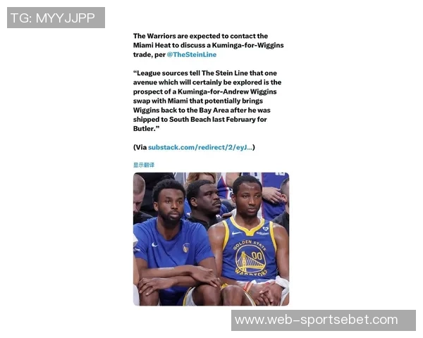 铁林分析勇士可用库明加换回维金斯或争取鲍威尔的可能性 铁林分析勇士可用库明加换回维金斯或争取鲍威尔的可能性